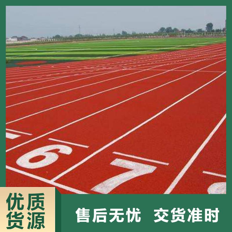 彩色塑胶地面施工-视频-彩色塑胶地面施工|迪庆市|德钦|香格里拉|德宏|玉溪|昭通|大理