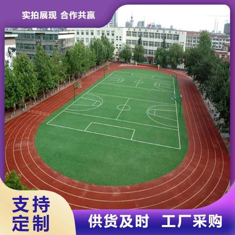 彩色塑胶地面施工视频-四川省雅安市|雨城|荥经|乐山|眉山|绵阳|泸州|宜宾彩色塑胶地面施工-同美