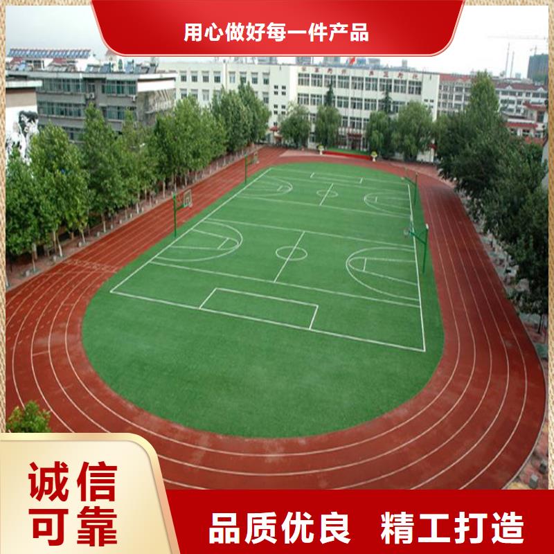 【幼儿园塑胶跑道】_塑胶跑道价格实惠|汉中|宝鸡|商洛|铜川|延安生产商
