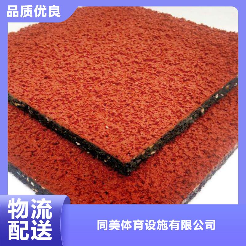 彩色塑胶地面施工-视频-彩色塑胶地面施工|迪庆市|德钦|香格里拉|德宏|玉溪|昭通|大理