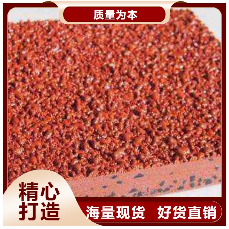 【幼儿园塑胶跑道】_塑胶跑道价格实惠|汉中|宝鸡|商洛|铜川|延安生产商