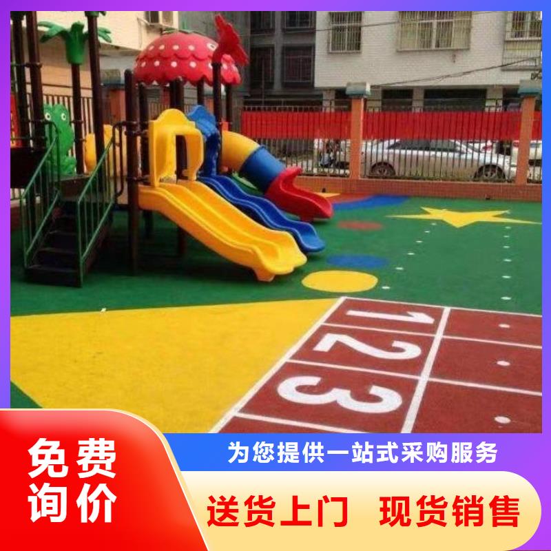 【EPDM塑胶跑道】_塑胶跑道厂家大量现货同美彩色塑胶地面施工