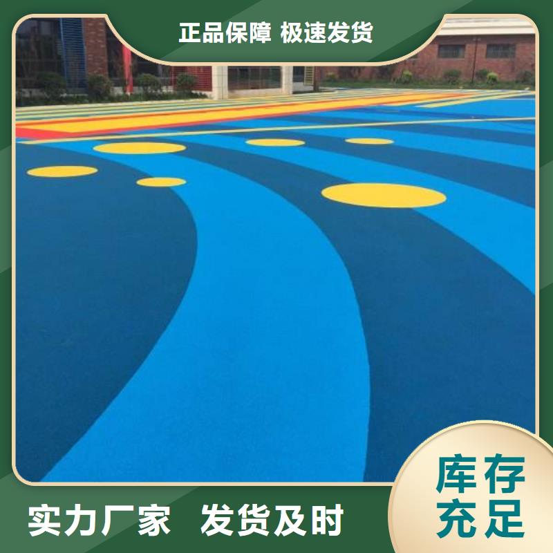 彩色塑胶地面施工视频-彩色塑胶地面施工|庆阳市|镇原|西峰|临夏|定西|酒泉|金昌