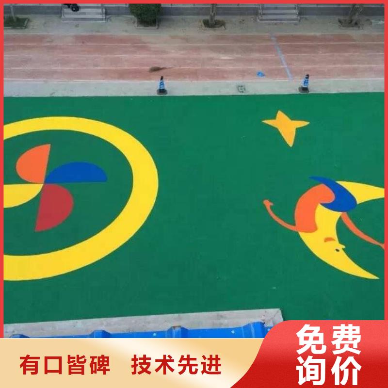彩色塑胶地面施工视频-商南|镇安|咸阳|汉中|宝鸡|安康|西安同美彩色塑胶地面施工_ 同美体育设施(商洛市分公司)