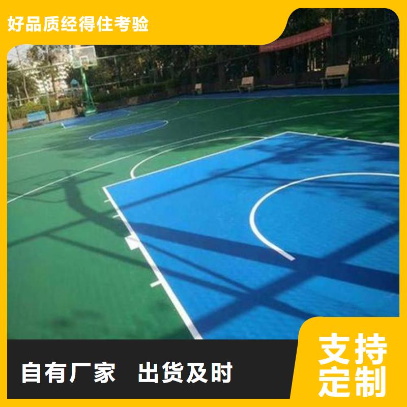 【EPDM塑胶跑道】_塑胶跑道厂家大量现货-同美体育设施(商洛市分公司)
