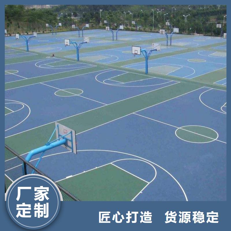 【EPDM塑胶跑道】_塑胶跑道厂家大量现货-同美体育设施(商洛市分公司)
