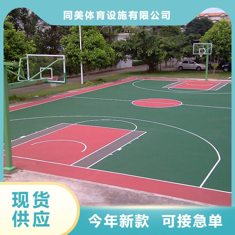 彩色塑胶地面施工-视频-甘肃省庆阳市|镇原|华池|兰州|定西|武威|酒泉|张掖|陇南彩色塑胶地面施工-同美