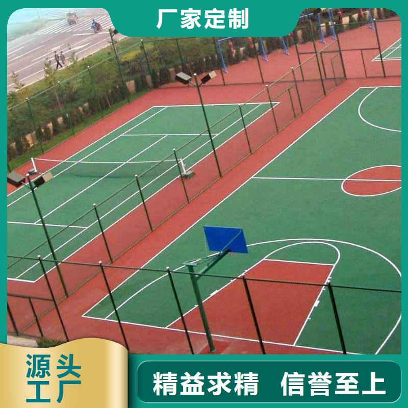 EPDM塑胶跑道,【塑胶跑道】专注细节使用放心同美彩色塑胶地面施工
