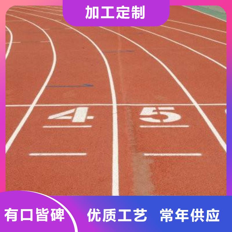 彩色塑胶地面施工视频-商南|镇安|咸阳|汉中|宝鸡|安康|西安同美彩色塑胶地面施工_ 同美体育设施(商洛市分公司)