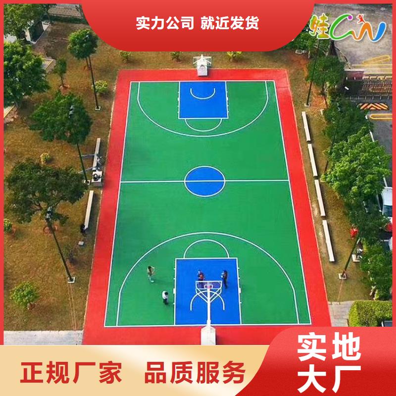 彩色塑胶地面施工视频-商南|镇安|咸阳|汉中|宝鸡|安康|西安同美彩色塑胶地面施工_ 同美体育设施(商洛市分公司)