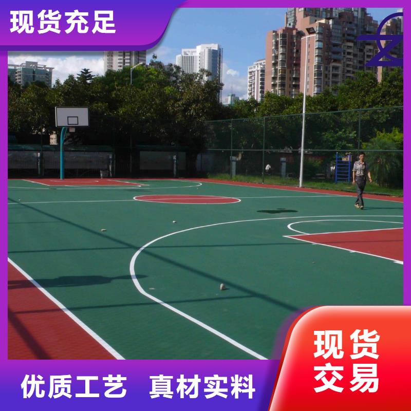 彩色塑胶地面施工视频-商南|镇安|咸阳|汉中|宝鸡|安康|西安同美彩色塑胶地面施工_ 同美体育设施(商洛市分公司)
