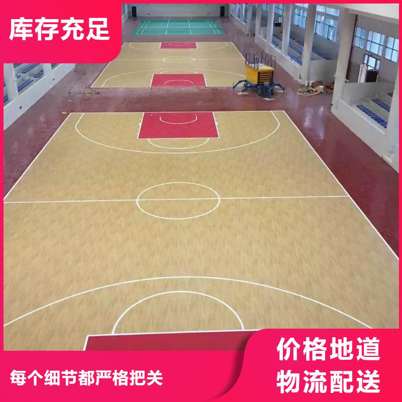 彩色塑胶地面施工视频-彩色塑胶地面施工|庆阳市|镇原|西峰|临夏|定西|酒泉|金昌