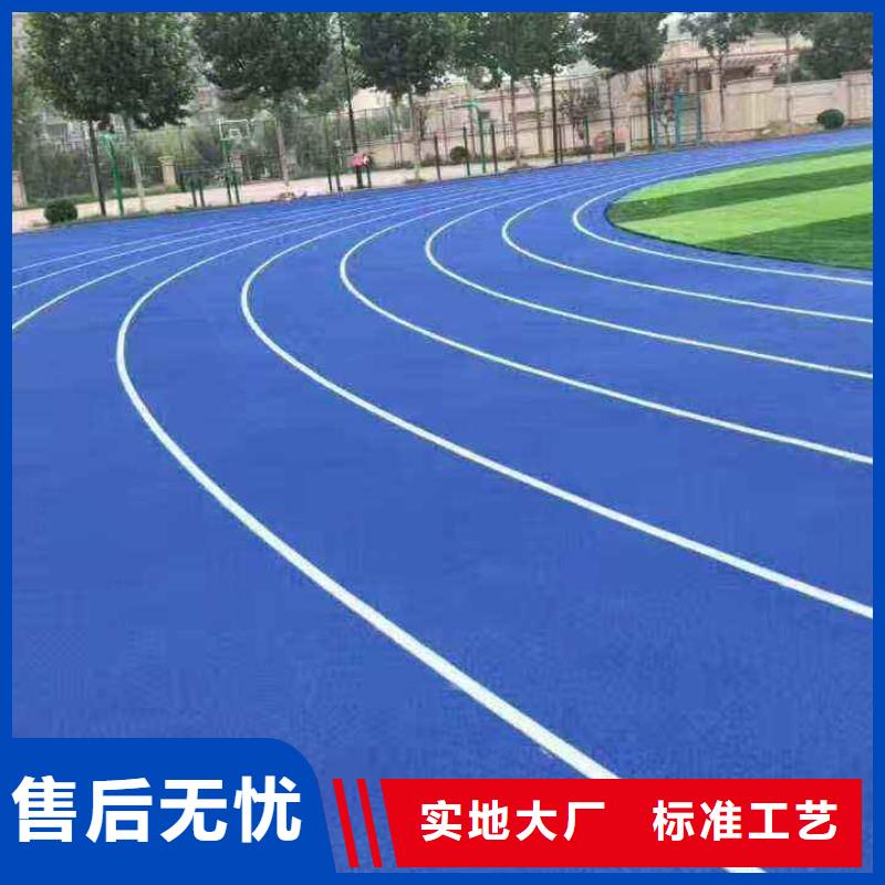 【EPDM塑胶跑道】_塑胶跑道厂家大量现货-同美体育设施(商洛市分公司)