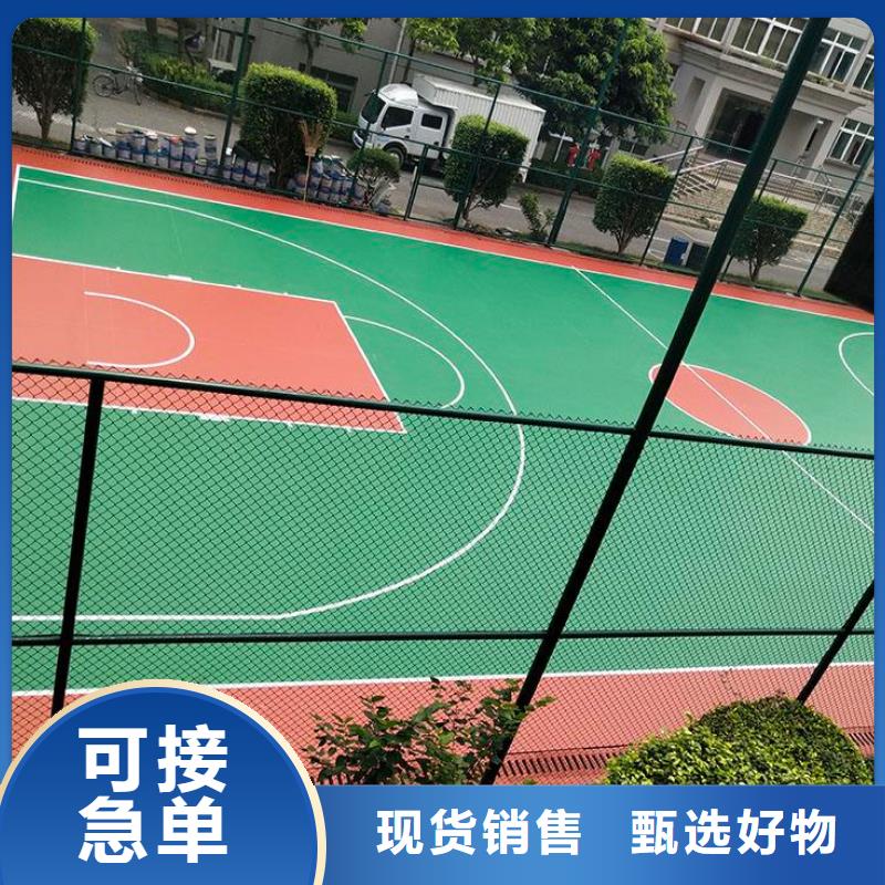 彩色塑胶地面施工视频-商南|镇安|咸阳|汉中|宝鸡|安康|西安同美彩色塑胶地面施工_ 同美体育设施(商洛市分公司)