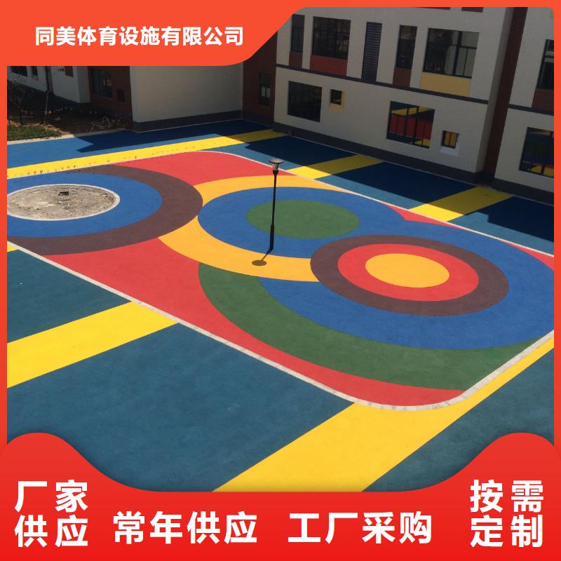 【EPDM塑胶跑道】_塑胶跑道厂家大量现货-同美体育设施(商洛市分公司)