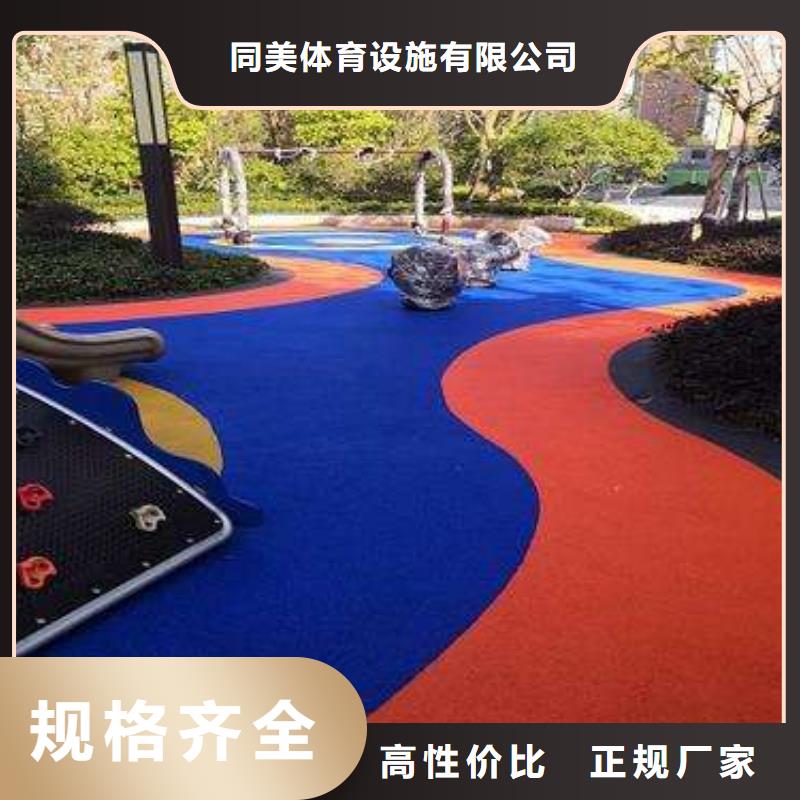 彩色塑胶地面施工视频-商南|镇安|咸阳|汉中|宝鸡|安康|西安同美彩色塑胶地面施工_ 同美体育设施(商洛市分公司)