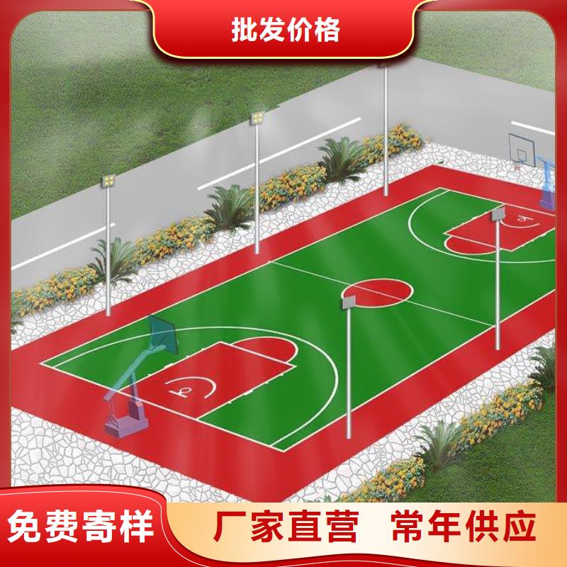 【EPDM塑胶跑道】_塑胶跑道厂家大量现货同美彩色塑胶地面施工