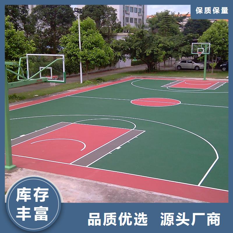 彩色塑胶地面施工视频-商南|镇安|咸阳|汉中|宝鸡|安康|西安同美彩色塑胶地面施工_ 同美体育设施(商洛市分公司)