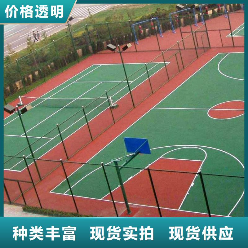 【EPDM塑胶跑道】_塑胶跑道厂家大量现货同美彩色塑胶地面施工