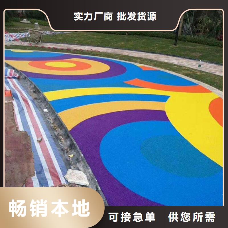 彩色塑胶地面施工视频-彩色塑胶地面施工|庆阳市|镇原|西峰|临夏|定西|酒泉|金昌