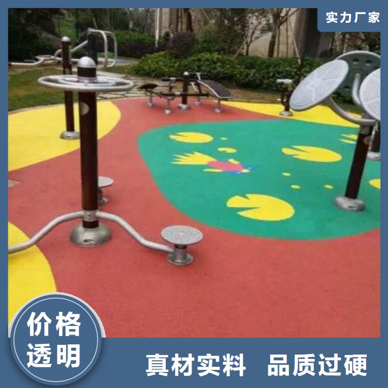 彩色塑胶地面施工视频-彩色塑胶地面施工|庆阳市|镇原|西峰|临夏|定西|酒泉|金昌
