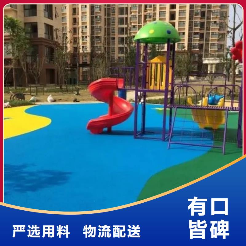 彩色塑胶地面施工视频-彩色塑胶地面施工|庆阳市|镇原|西峰|临夏|定西|酒泉|金昌