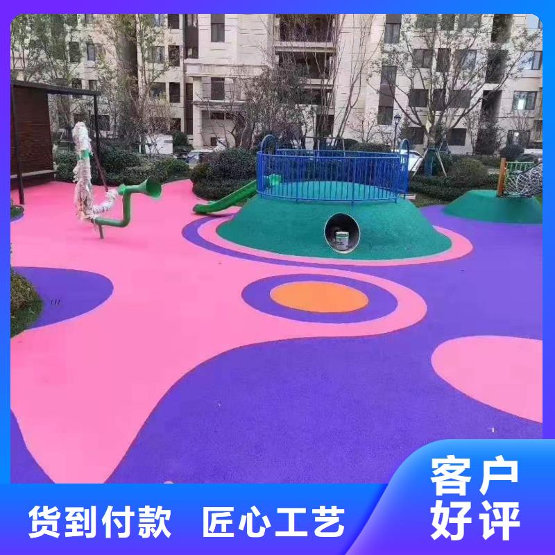 彩色塑胶地面施工视频-彩色塑胶地面施工|庆阳市|镇原|西峰|临夏|定西|酒泉|金昌