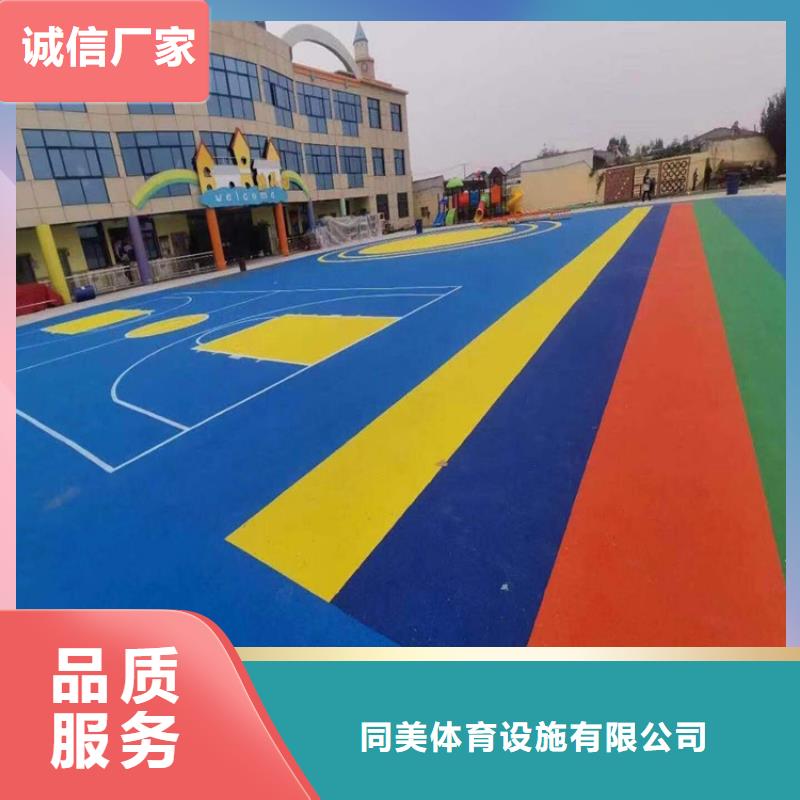 【EPDM塑胶跑道】_塑胶跑道厂家大量现货-同美体育设施(商洛市分公司)