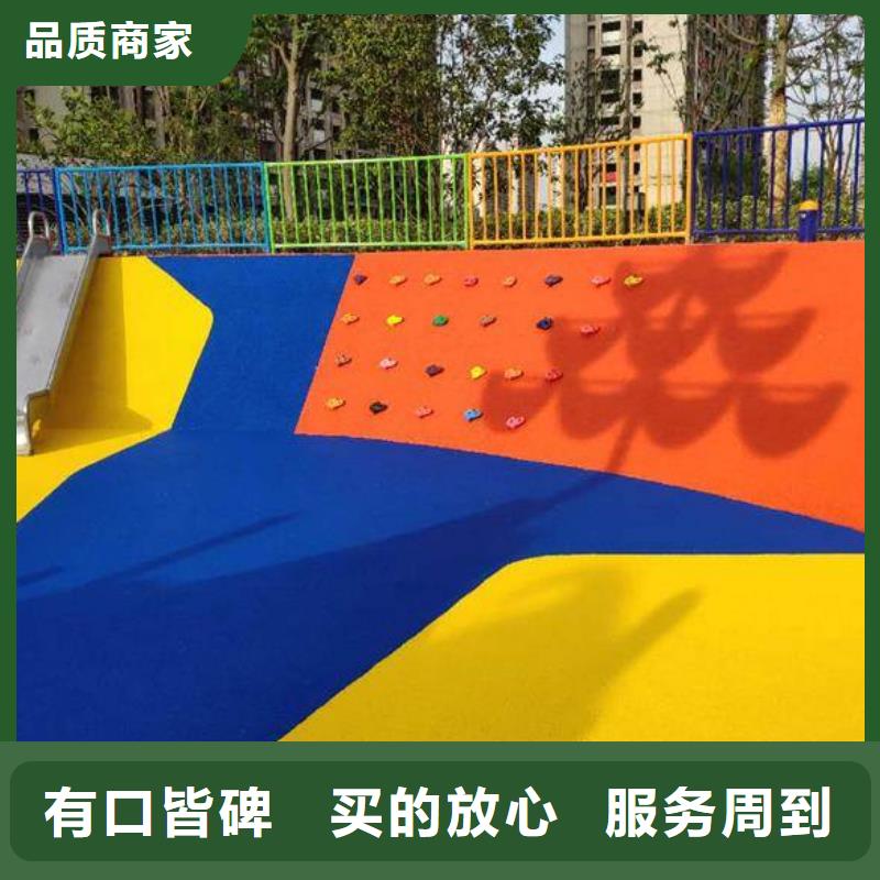 彩色塑胶地面施工视频-彩色塑胶地面施工|庆阳市|镇原|西峰|临夏|定西|酒泉|金昌