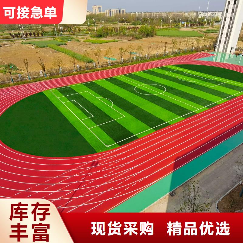 彩色塑胶地面施工视频-彩色塑胶地面施工|庆阳市|镇原|西峰|临夏|定西|酒泉|金昌