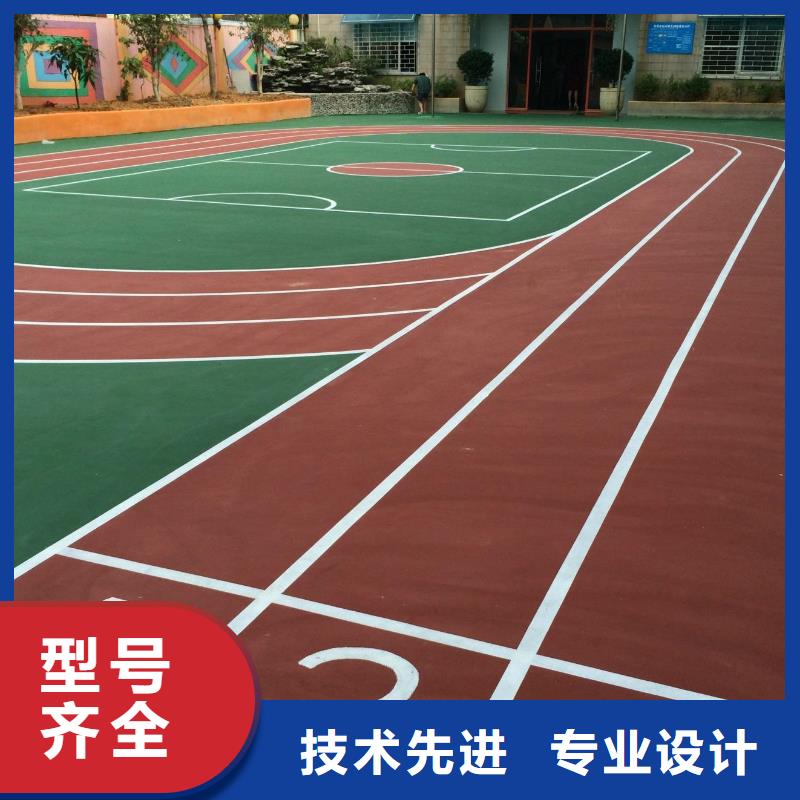 彩色塑胶地面施工视频-商南|镇安|咸阳|汉中|宝鸡|安康|西安同美彩色塑胶地面施工_ 同美体育设施(商洛市分公司)