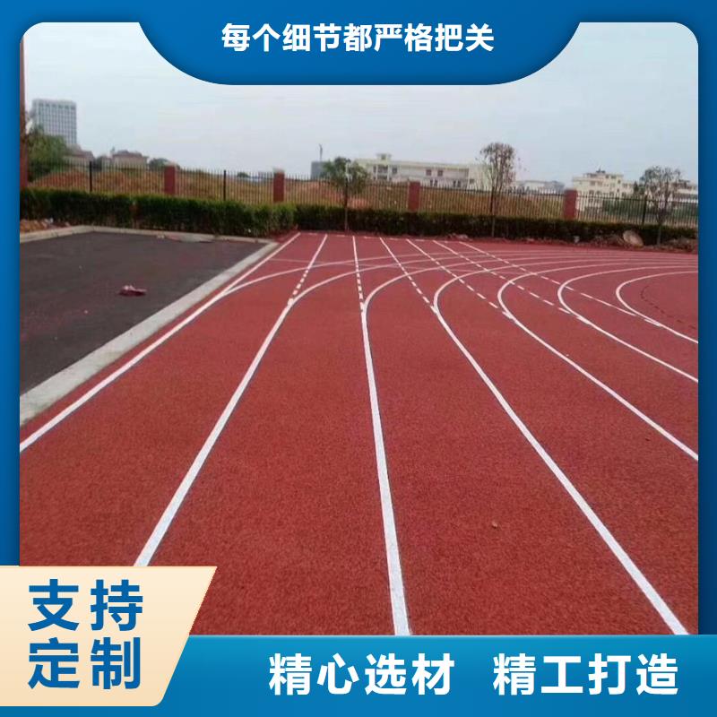 正宁|宁县|武威|白银|兰州|临夏|平凉EPDM塑胶跑道,【塑胶跑道】专注细节使用放心行业优选