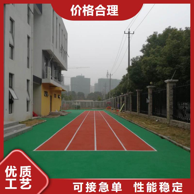彩色塑胶地面施工视频-商南|镇安|咸阳|汉中|宝鸡|安康|西安同美彩色塑胶地面施工_ 同美体育设施(商洛市分公司)