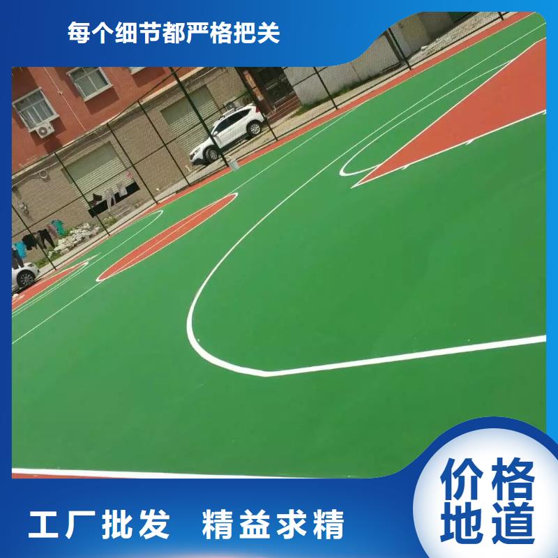【EPDM塑胶跑道】_塑胶跑道厂家大量现货-同美体育设施(商洛市分公司)