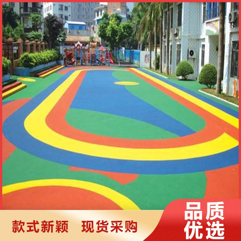 【EPDM塑胶跑道】_塑胶跑道厂家大量现货同美彩色塑胶地面施工