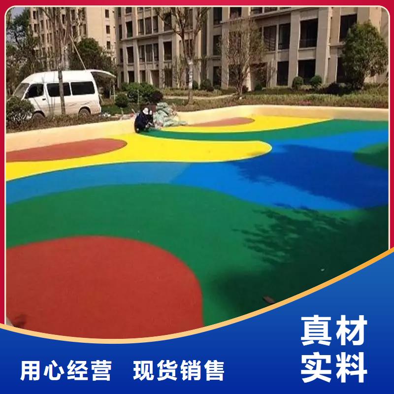 彩色塑胶地面施工视频-商南|镇安|咸阳|汉中|宝鸡|安康|西安同美彩色塑胶地面施工_ 同美体育设施(商洛市分公司)