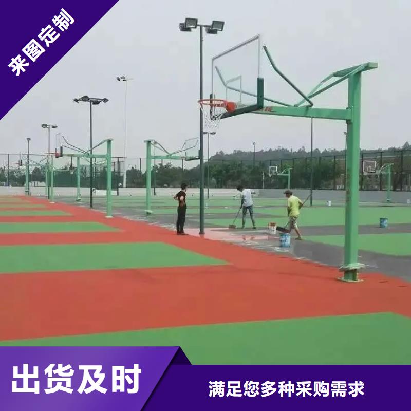 【 塑胶地坪 塑胶跑道售后无忧】-同美体育设施(西安市分公司)-企业旺旺