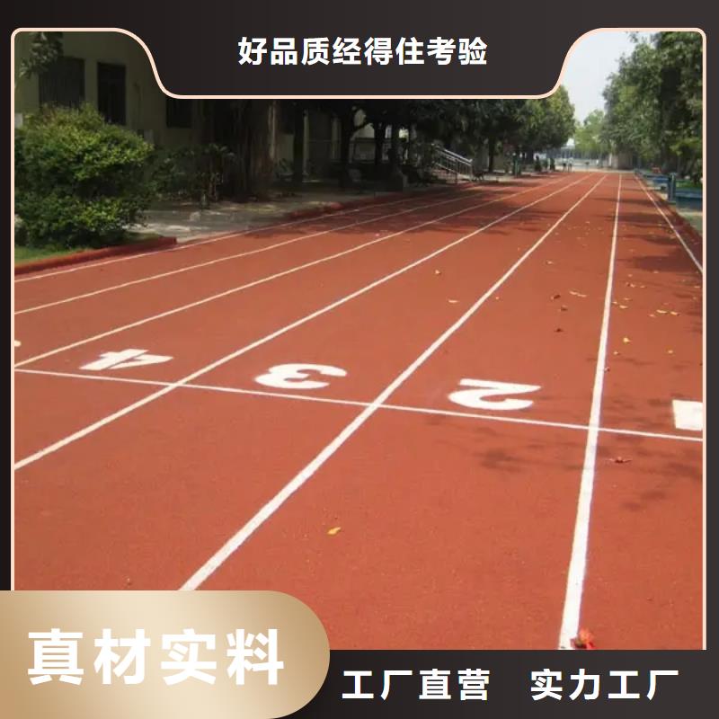 彩色塑胶地面施工视频-安次|大城|邢台|沧州|衡水|承德|石家庄同美彩色塑胶地面施工_ 同美体育设施(廊坊市分公司)