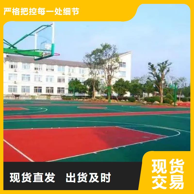 【 塑胶地坪 塑胶跑道售后无忧】-同美体育设施(西安市分公司)-企业旺旺