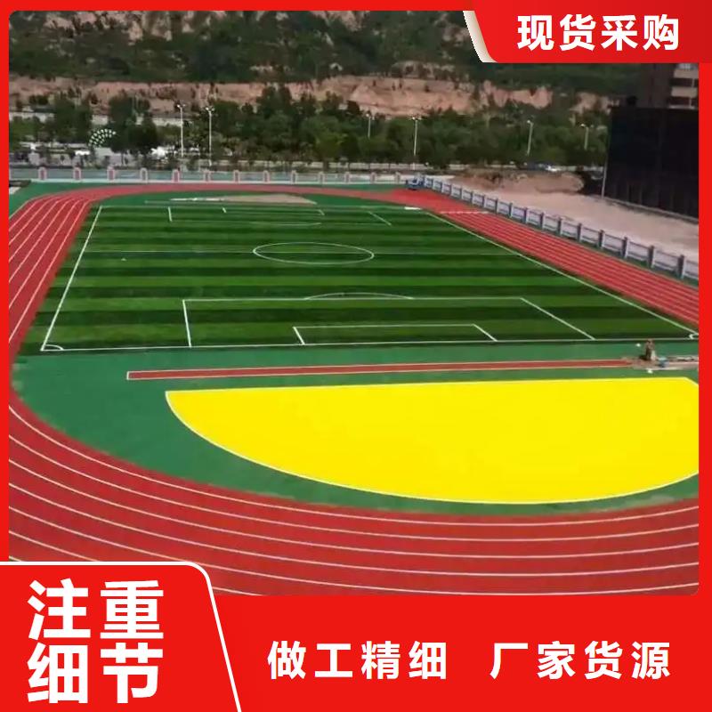 【塑胶地坪】-塑胶跑道一站式采购商当地品牌
