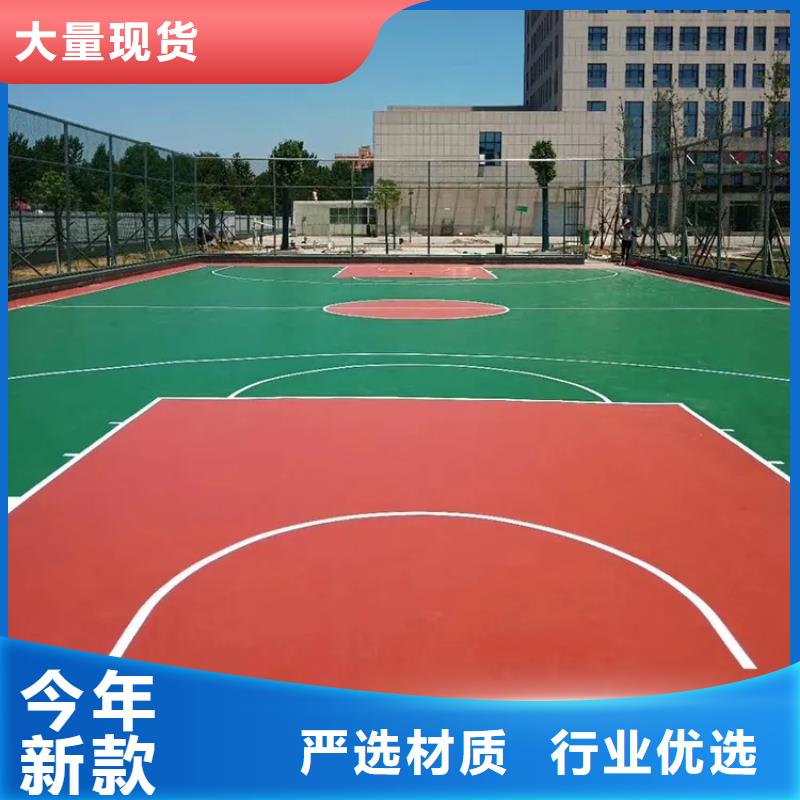 彩色塑胶地面施工视频-安次|大城|邢台|沧州|衡水|承德|石家庄同美彩色塑胶地面施工_ 同美体育设施(廊坊市分公司)