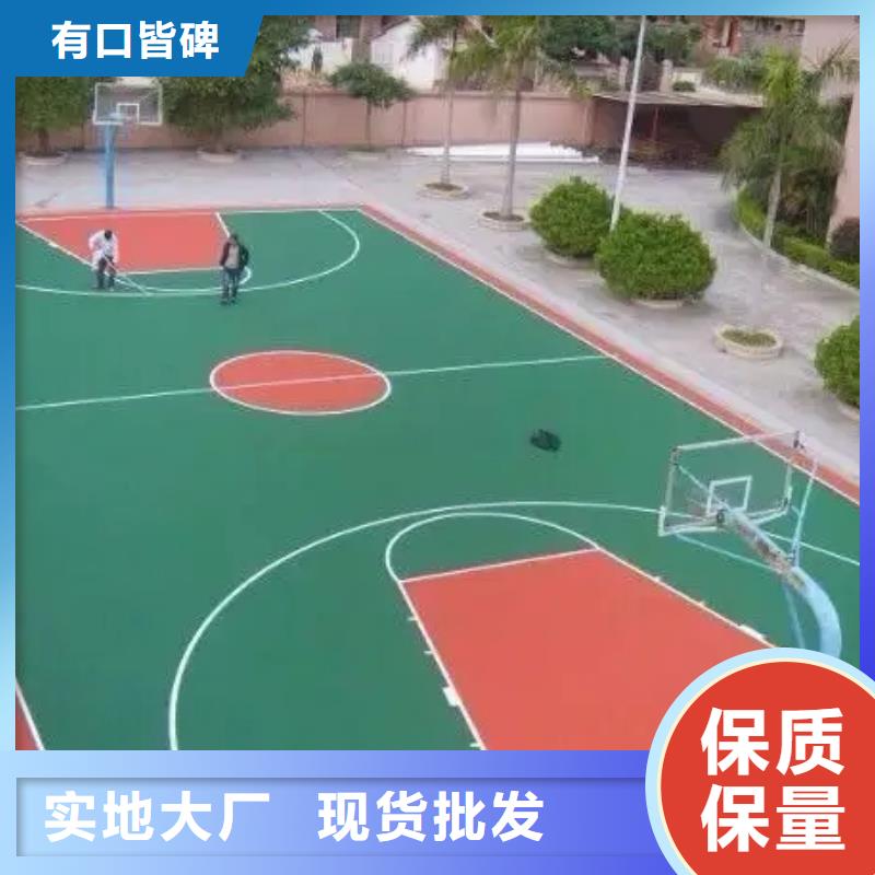 同美彩色塑胶地面施工【塑胶地坪】-塑胶跑道一站式采购商