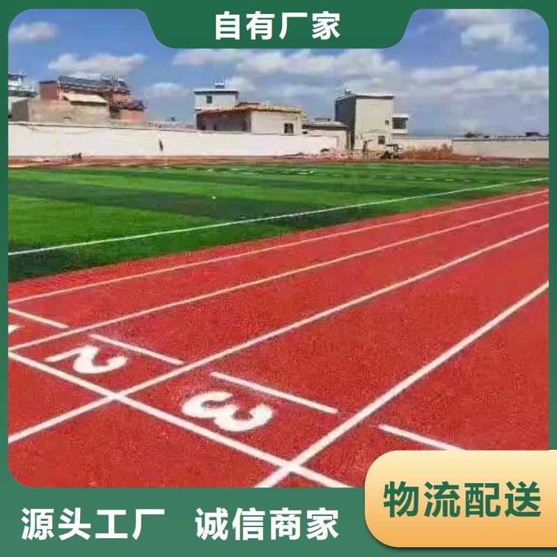彩色塑胶地面施工视频-安次|大城|邢台|沧州|衡水|承德|石家庄同美彩色塑胶地面施工_ 同美体育设施(廊坊市分公司)
