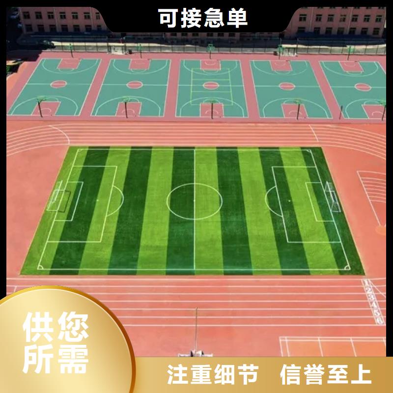 彩色塑胶地面施工视频-安次|大城|邢台|沧州|衡水|承德|石家庄同美彩色塑胶地面施工_ 同美体育设施(廊坊市分公司)