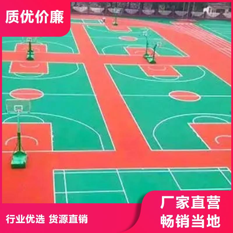 彩色塑胶地面施工视频-安次|大城|邢台|沧州|衡水|承德|石家庄同美彩色塑胶地面施工_ 同美体育设施(廊坊市分公司)