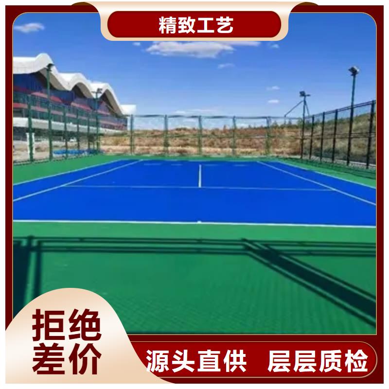 【 塑胶地坪 塑胶跑道售后无忧】|阎良|蓝田|安康|汉中|宝鸡|铜川|商洛|延安|咸阳经销商