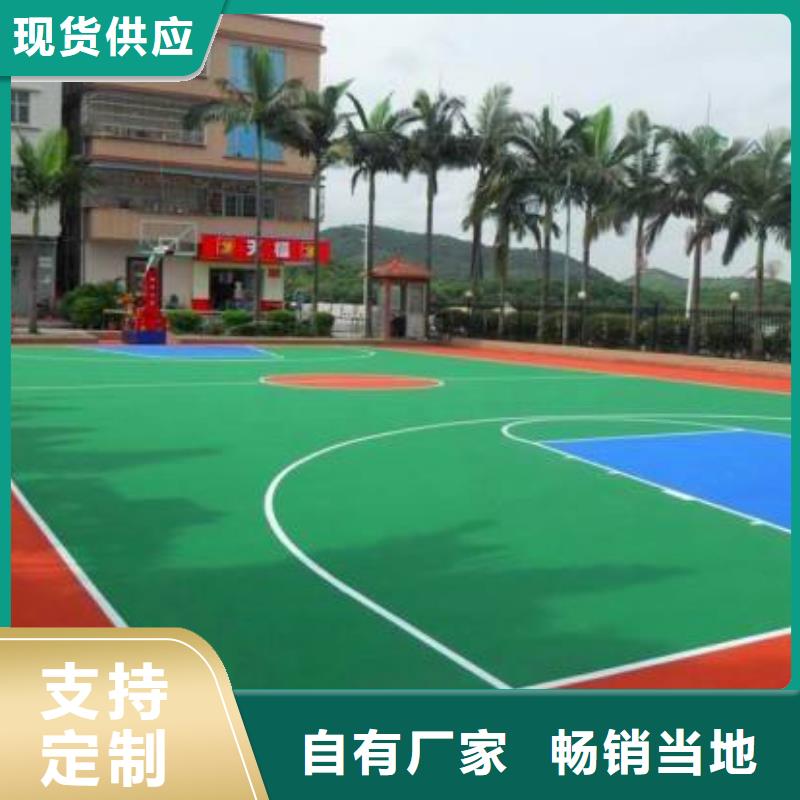 【 塑胶地坪 塑胶跑道售后无忧】-同美体育设施(西安市分公司)-企业旺旺