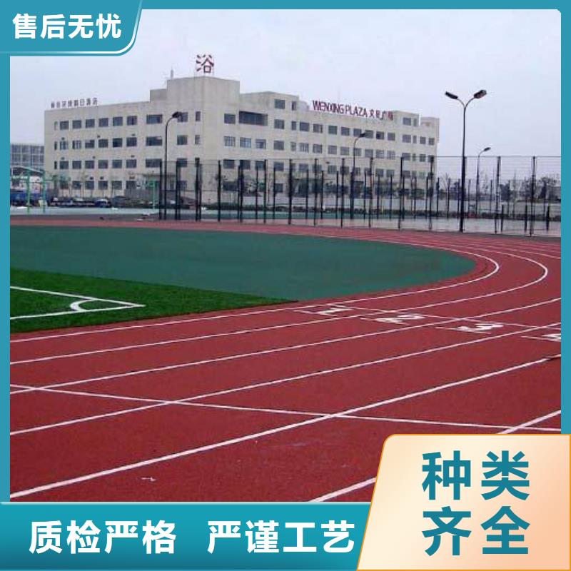 【 塑胶地坪 塑胶跑道售后无忧】-同美体育设施(西安市分公司)-企业旺旺