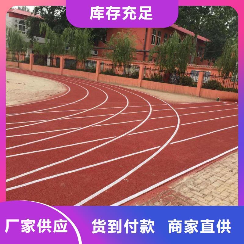 【 塑胶地坪 塑胶跑道售后无忧】-服务区域包括蓝田|高陵|安康|汉中|宝鸡|咸阳|铜川|榆林等-产品视频