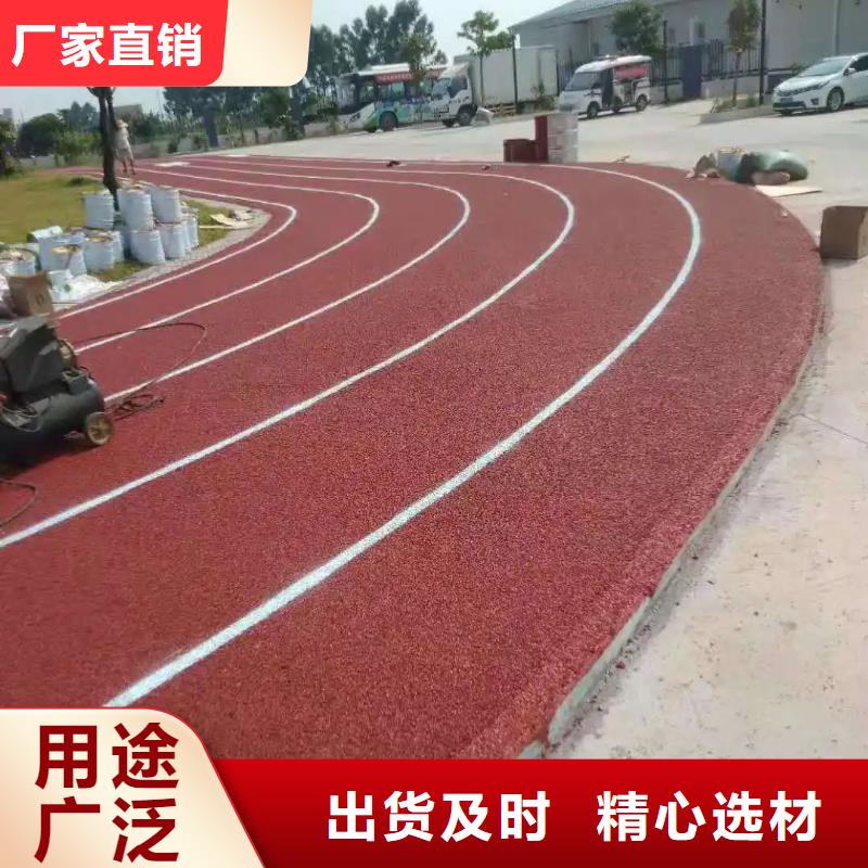 彩色塑胶地面施工视频-安次|大城|邢台|沧州|衡水|承德|石家庄同美彩色塑胶地面施工_ 同美体育设施(廊坊市分公司)